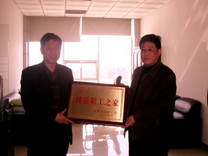 桐柏海晶公司工會榮獲“全國模范職工之家”稱號