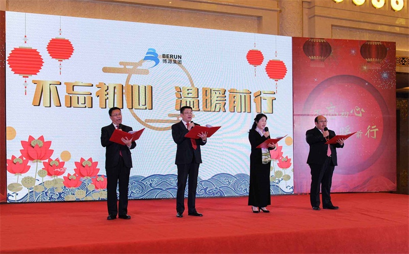 集團高管邵廉清、丁喜梅、賈栓、唐多欽也走上舞臺，帶來了詩朗誦《博源，在路上》，他們深情、真摯的朗誦引起全場共鳴；