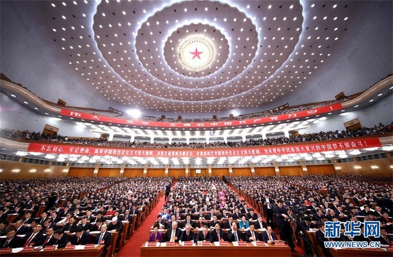 10月18日上午，中國共產黨第十九次全國代表大會在人民大會堂開幕。博源集團組織集團大樓內各企業全體員工在博源豪生大酒店金色大廳收看中國共產黨第十九次全國代表大會開幕會現場直播。集團公司董事局主席戴連榮，黨委書記李培成，常務副總裁邵廉清，副總裁、總工程師丁喜梅，副董事長、遠興公司董事長宋為兔，副總裁賈栓，集團董事、遠興公司黨委書記吳愛國等領導和200多名員工一起觀看了大會開幕會盛況，并聆聽了習近平代表第十八屆中央委員會向大會作的報告。
