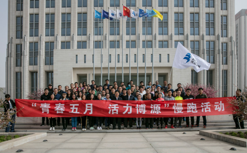 5月4日清晨，鄂爾多斯東勝母親公園多了很多“晨練”的身影，他們繞著母親公園跑了一圈又一圈，依然樂此不疲……這是博源集團五四青年節(jié)“青春五月 活力博源”慢跑活動現(xiàn)場，參加了此次活動的有集團總部大樓所屬企業(yè)及博源豪生酒店一百余名員工，集團黨委書記李培成，遠興公司黨委書記、副總經理吳愛國參加了這次活動。