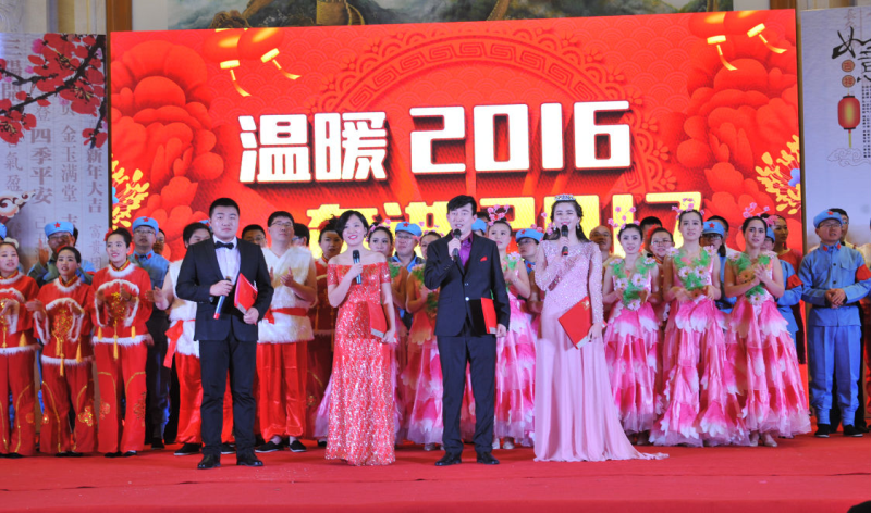晚會最后，主持人和現場觀眾共同演唱了《明天會更好》，真摯的歌聲祝愿博源的事業蒸蒸日上，祝福博源人的明天更加美好。