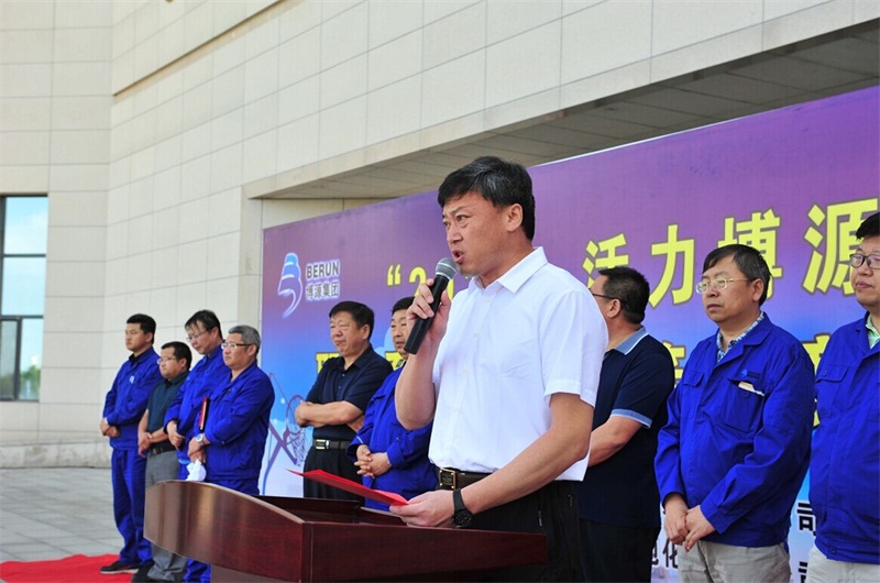 博大實(shí)地董事長(zhǎng)戴繼鋒致開(kāi)幕詞，他希望全體運(yùn)動(dòng)員在此次活動(dòng)中，賽出競(jìng)技水平，賽出道德風(fēng)尚，賽出個(gè)性風(fēng)采，賽出團(tuán)結(jié)友誼。
