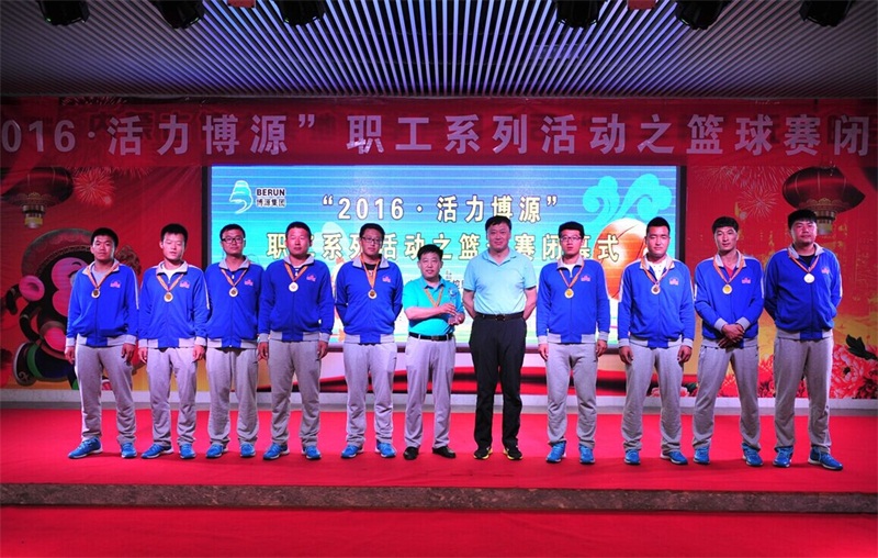 伊化礦業(yè)代表隊(duì)