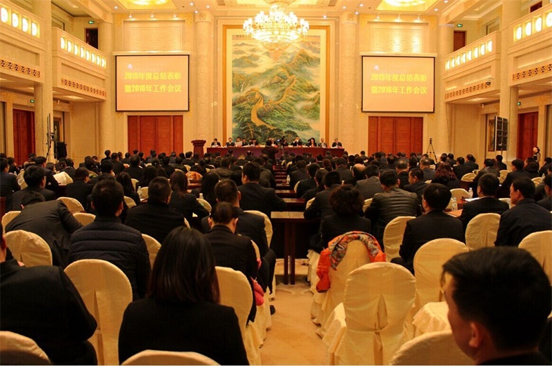 集團公司2015年度總結表彰暨2016年工作會議于1月31日在博源大廈金色大廳主會場隆重召開。集團董事局主席戴連榮，總裁賀占海，黨委書記李培成等集團領導出席會議并在主席臺就坐。集團及集團總部大樓各成員企業機關全體員工參加了主會場會議，主會場及各分會場共924人參加了會議。會議由集團黨委書記李培成主持。上圖為會議現場