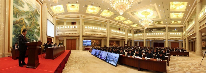 會議現場