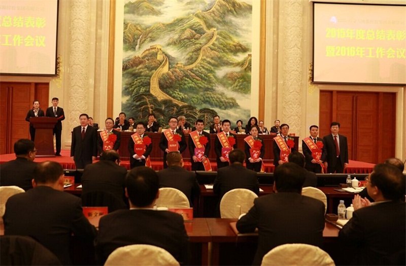 集團領導與先進工作者合影