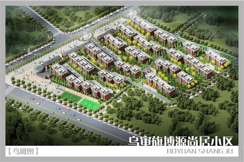 “博源尚居”住宅項目位于烏審旗嘎魯圖鎮。該項目是集團公司著眼于解決員工住房及子女入托入學等后顧之憂而規劃建設的住宅項目，由博源置業公司的全資子公司烏審旗博潤置業公司負責開發。項目于今年5月10日開工建設，總建筑面積6.6萬平方米，住宅21棟，商業3棟，是一個集住宅與商業于一體，配套設施完善的住宅小區。