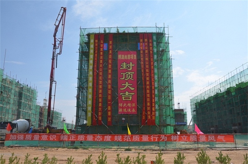 7月25日上午，烏審旗嘎魯圖鎮陽光燦爛，碧空如洗，“博源尚居”項目施工現場人頭攢動，彩旗飄揚，巨大的紅色條幅帶著各方的濃濃祝福迎風招展，現場充滿了喜氣、祥和的氣氛。9點58分，隨著最后一方屋頂混凝土的澆筑，項目現場禮炮齊鳴，掌聲雷動，這意味著“博源尚居”住宅項目提前一周封頂。