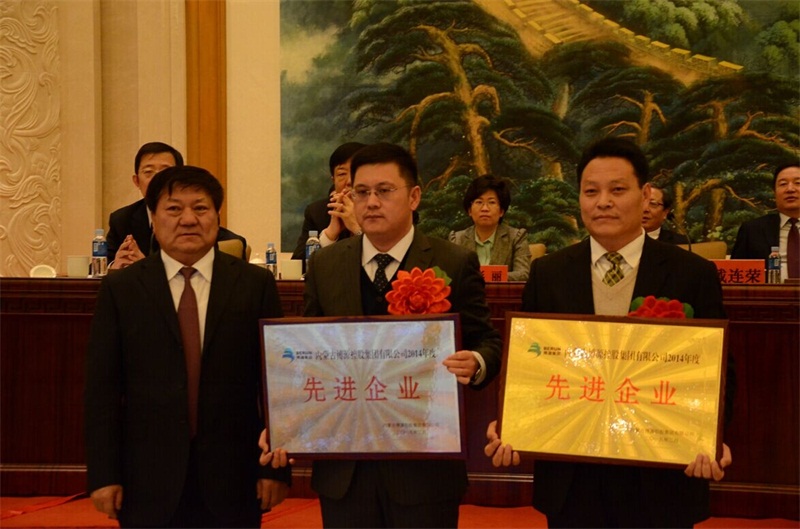 集團領導與先進企業代表合影
