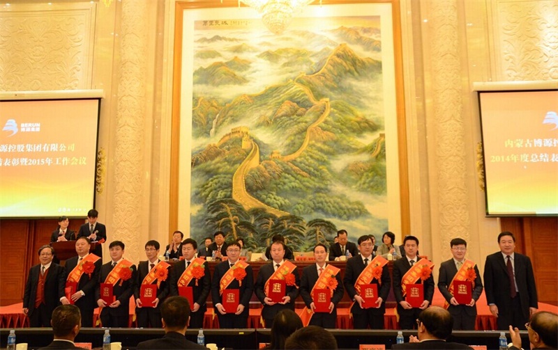 集團領導與勞動模范合影