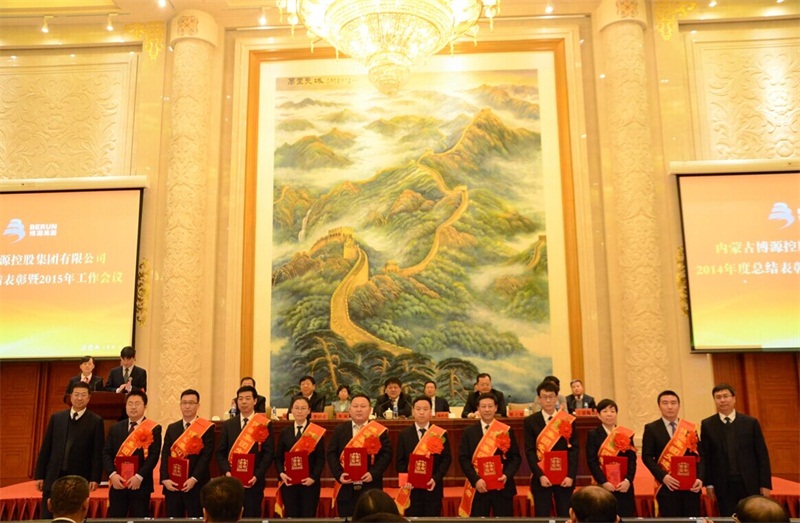 集團領導與勞動模范合影