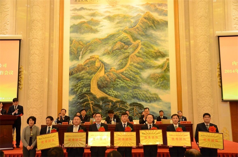集團領導與優秀團隊代表合影