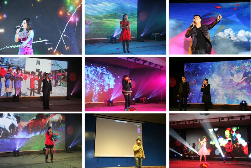 中源化學(xué)成立十五周年文藝會(huì)演歌曲類節(jié)目