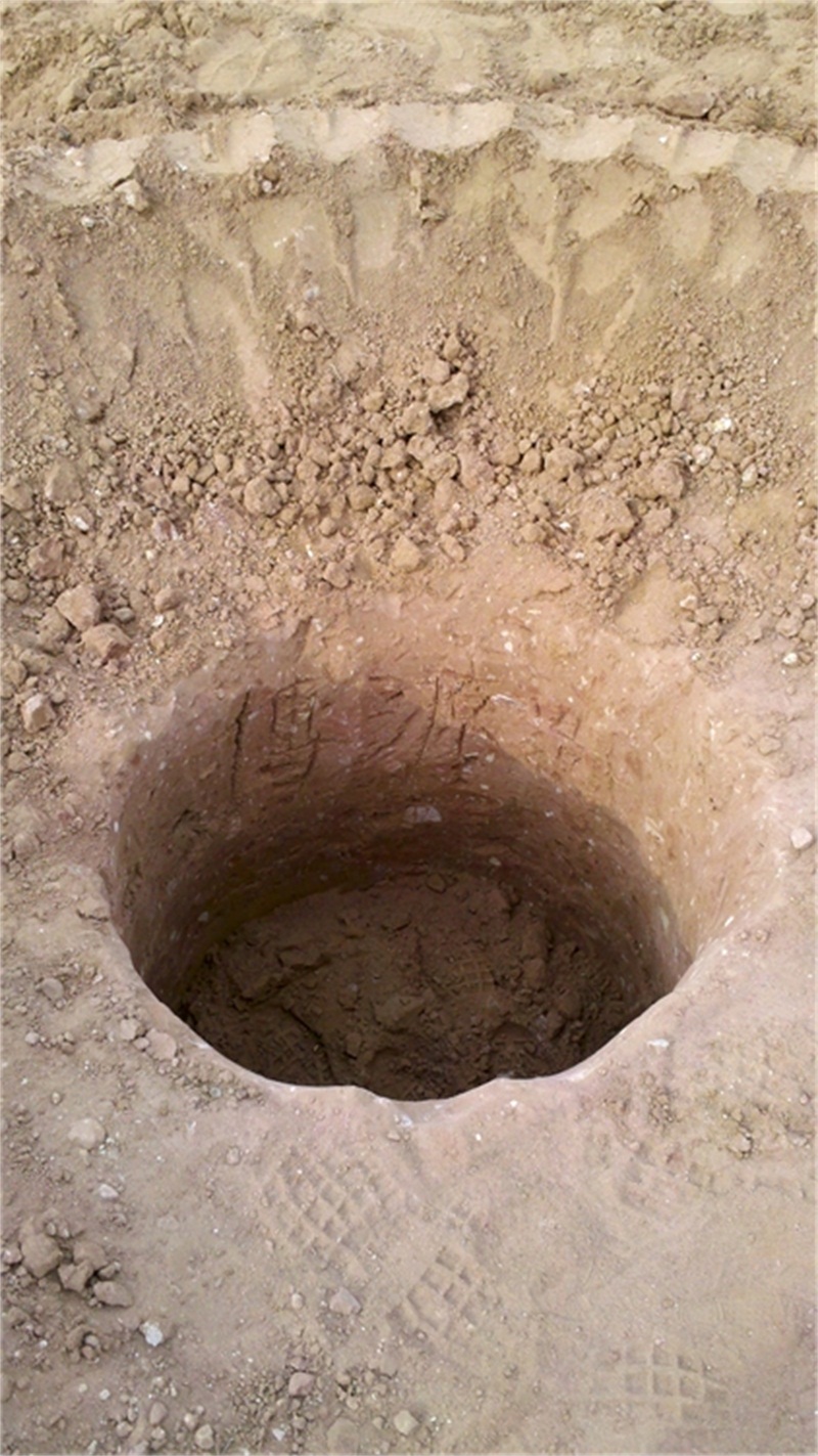 “越界”開挖，把標(biāo)準(zhǔn)坑挖到了友鄰單位，于是，刻字“博源造”友情贈(zèng)送。
