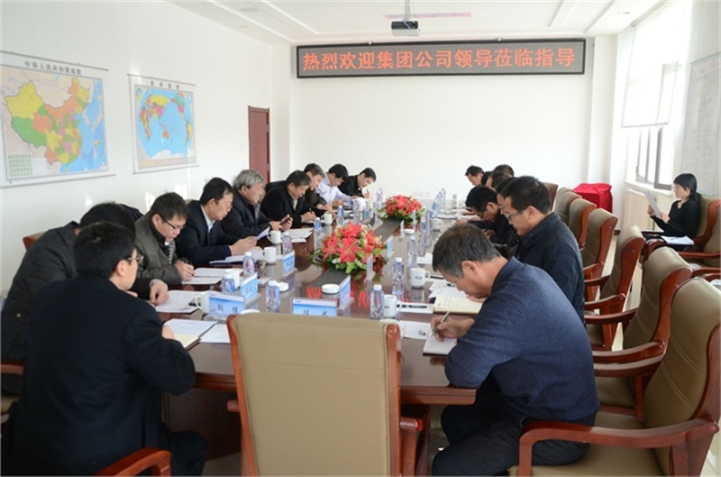 博源集團(tuán)董事局主席戴連榮一行在會(huì)上聽取博源實(shí)地經(jīng)營(yíng)班子匯報(bào)工作