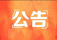 2013年“博源攝影獎(jiǎng)”暨《博源人》畫(huà)冊(cè)征稿啟事