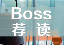 劉軒華：法院把企業家列為“老賴”對中國經濟復蘇會帶來長期的毀滅性打擊