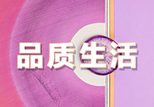有些情況得嚼著服藥，你吃對了么？