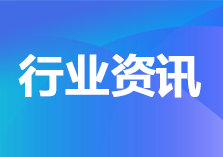 國(guó)務(wù)院關(guān)于印發(fā)“十四五”  市場(chǎng)監(jiān)管現(xiàn)代化規(guī)劃的通知
