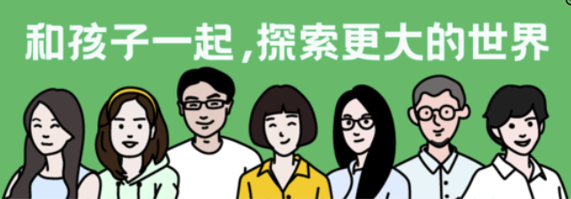 疫情、雙減、三胎...如何在種種不確定中培養成功的孩子？丨大視野