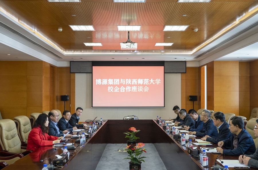 陜西師范大學調研組到博源集團走訪調研