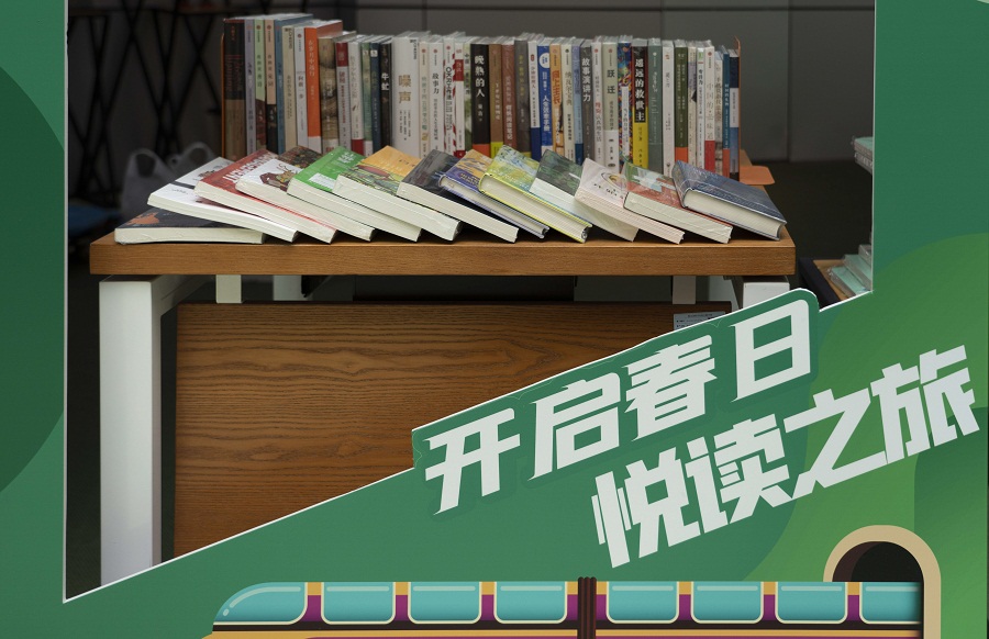 博源讀書會第十六期——共讀“俞敏洪”，共享好書