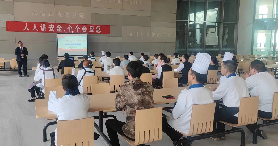 安全生產進行時|嘉瑞公司阿拉善物業分公司舉辦安全生產月活動
