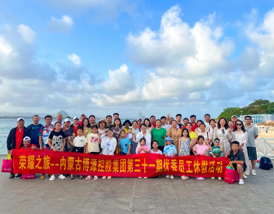 “榮耀之旅”第31期：共赴一場(chǎng)美好之約
