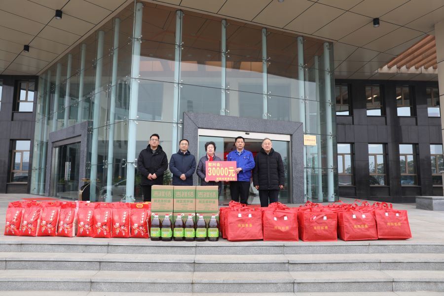 南陽市慈善總會到中源化學(xué)公司慰問