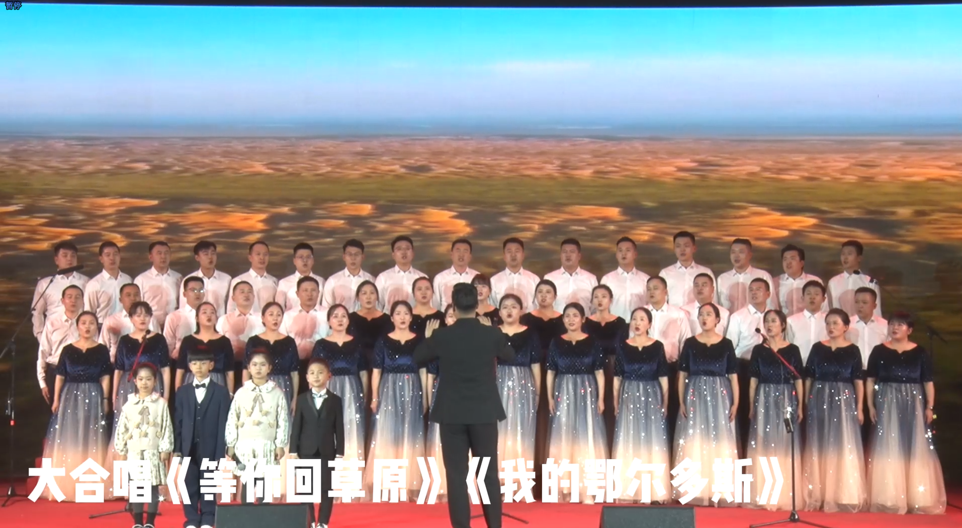 博源集團2024新年文藝匯