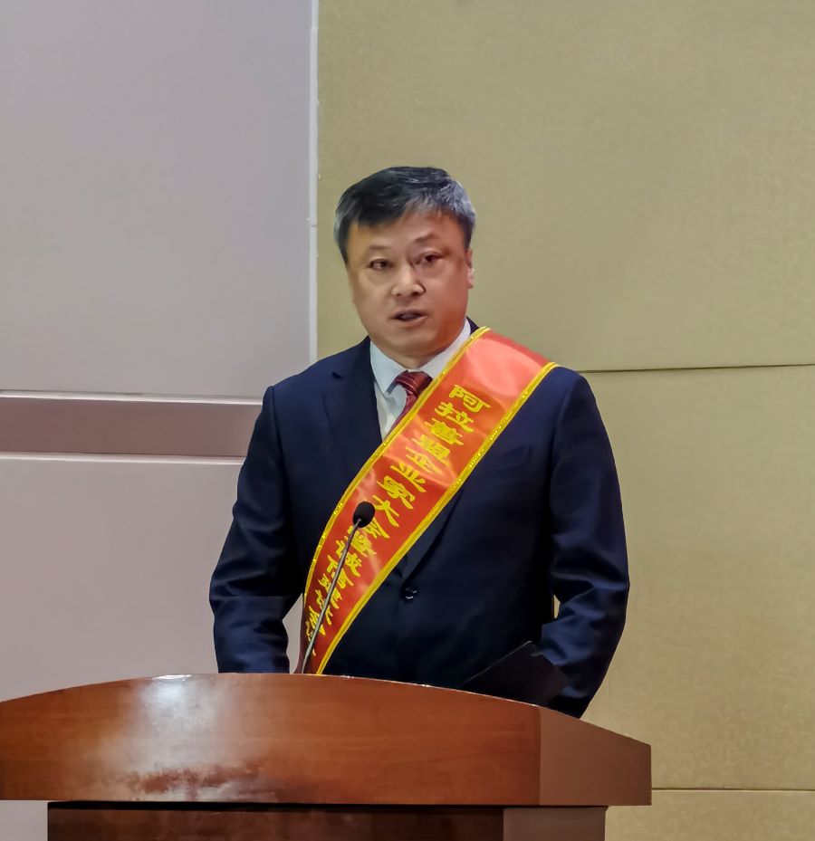 博源集團總裁戴繼鋒榮獲阿拉善盟“優秀企業家”稱號
