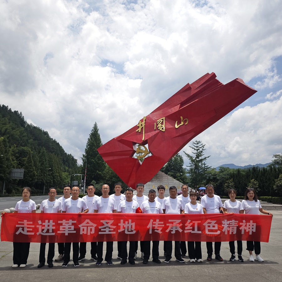 堿湖試驗(yàn)站黨支部開展“慶七一”紅色教育活動