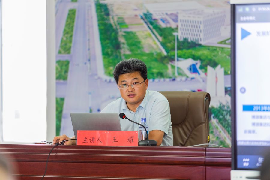 遠興公司第三期管理人員線上培訓：走進博大實地