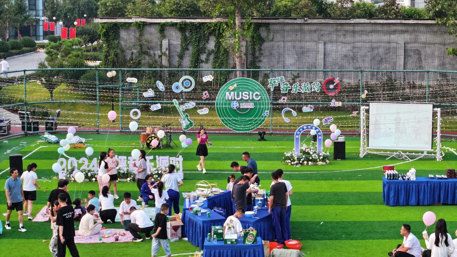 中源化學：夏日的草坪音樂派對