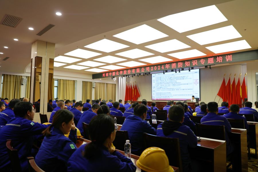 中源化學公司開展消防宣傳月活動