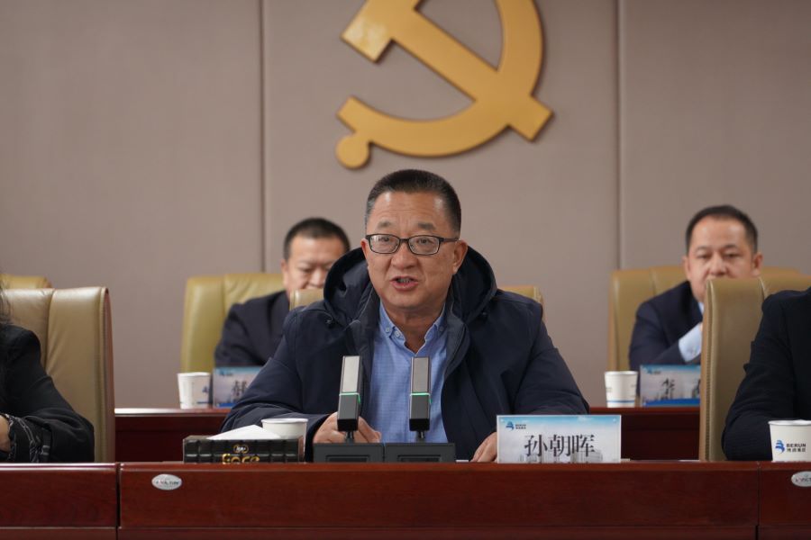 遠(yuǎn)興公司舉行機(jī)關(guān)2024年度先進(jìn)集體和先進(jìn)個(gè)人表彰會(huì)