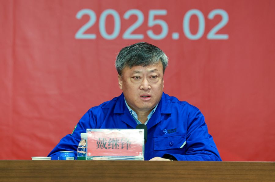博源銀根礦業(yè)公司召開(kāi)2025年工作會(huì)議