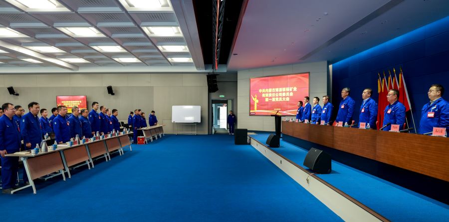 博源銀根礦業(yè)公司召開(kāi)黨員大會(huì)
