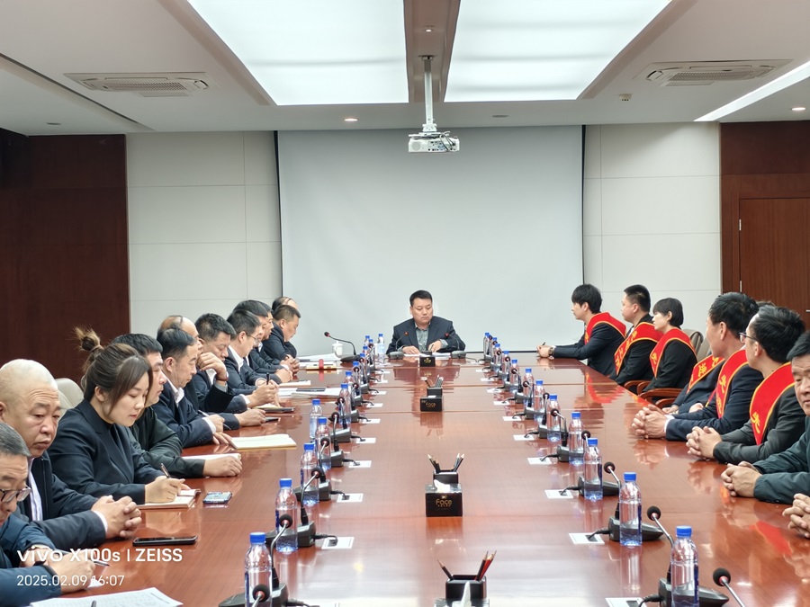 堿湖試驗(yàn)站召開2025年工作會(huì)議