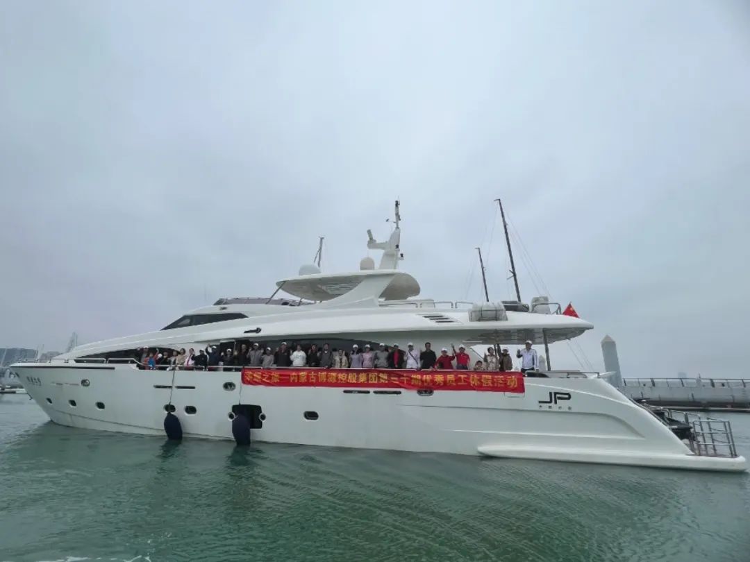 “榮耀之旅”第30期：在海南遇見(jiàn)最好的我們