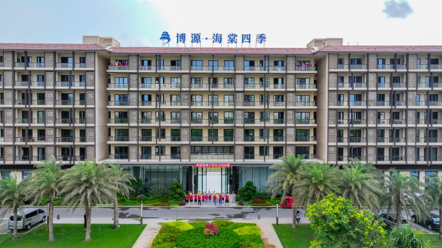 三亞博源?海棠四季酒店.jpg