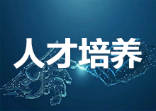 博源化工公司舉辦鍋爐技術專題培訓