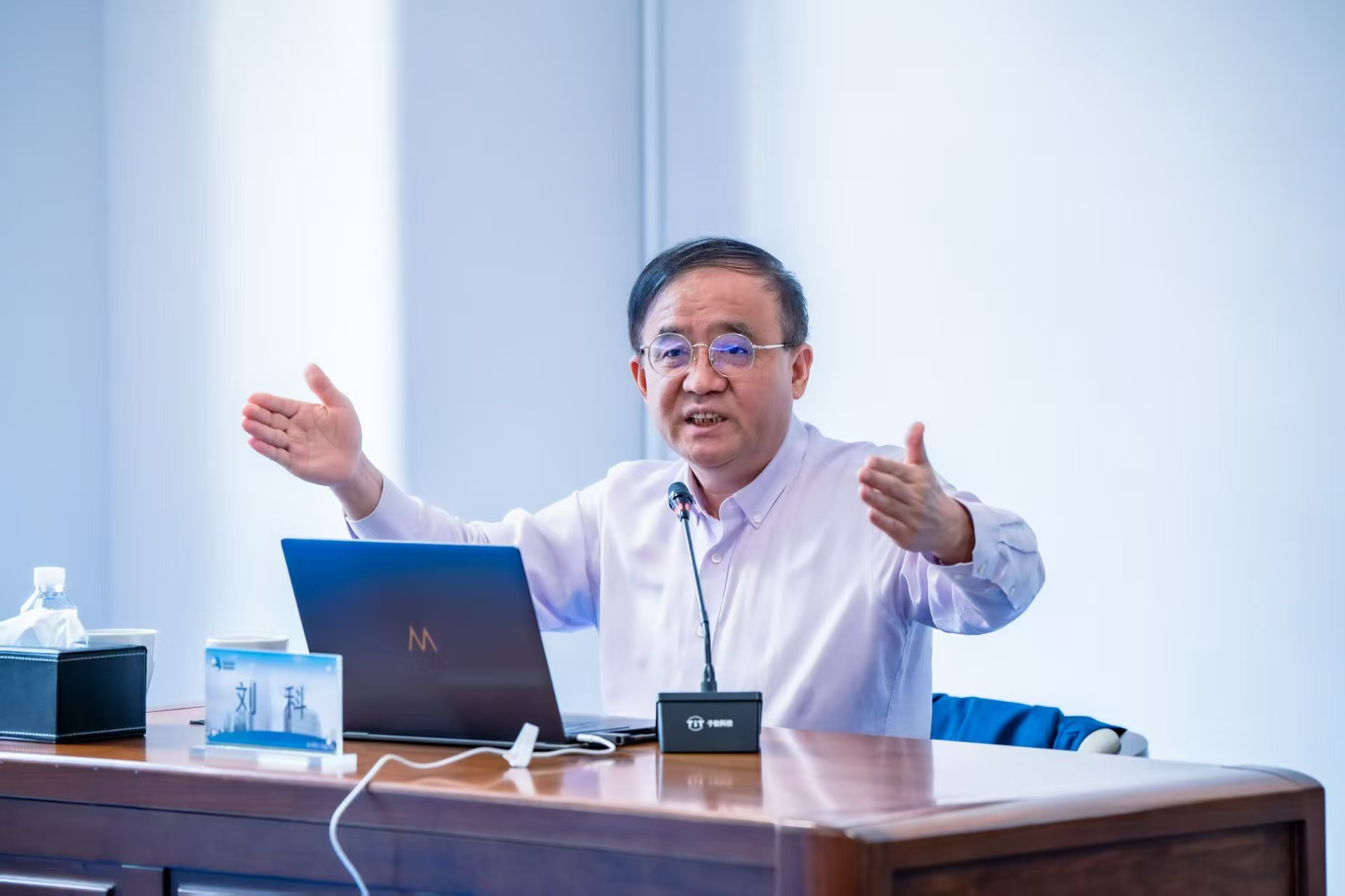 博源集團舉辦《人工智能時代的能源與碳中和》專題培訓