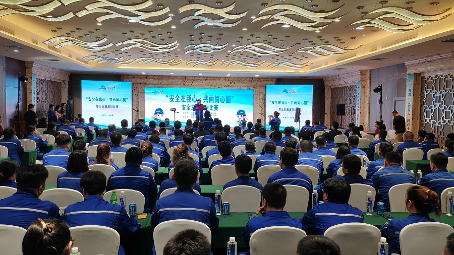 博源集團“安全在我心·共畫同心圓”演講比賽圓滿落幕