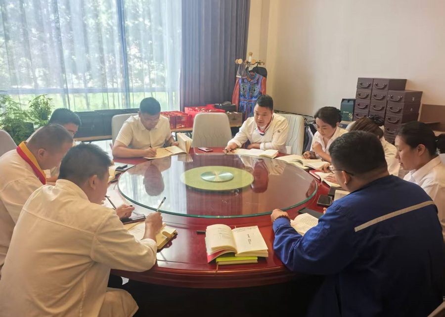 博大實地物業項目部：共讀《破局》一書