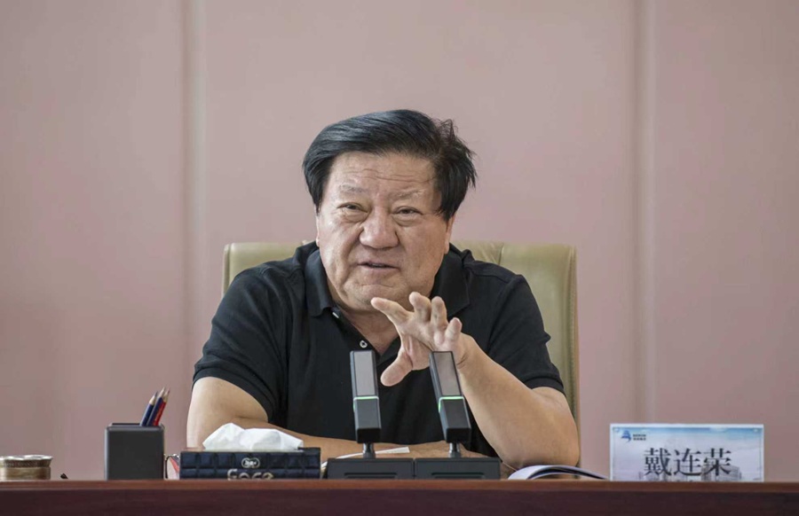 博源化工公司召開2025年上半年生產經營分析會