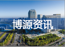 阿右旗委副書(shū)記、旗長(zhǎng)姜冰潔到博源銀根礦業(yè)公司調(diào)研
