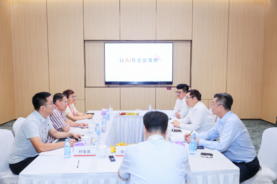 博源集團(tuán)與用友公司舉行座談
